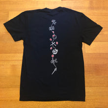 Load image into Gallery viewer, Pocket T-Shirt Short Sleeve - Black
